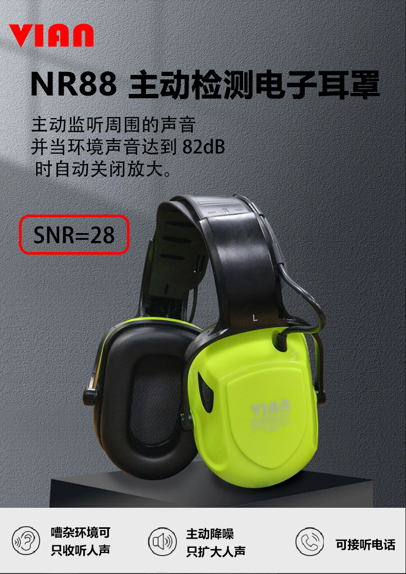 N88详情_01.jpg