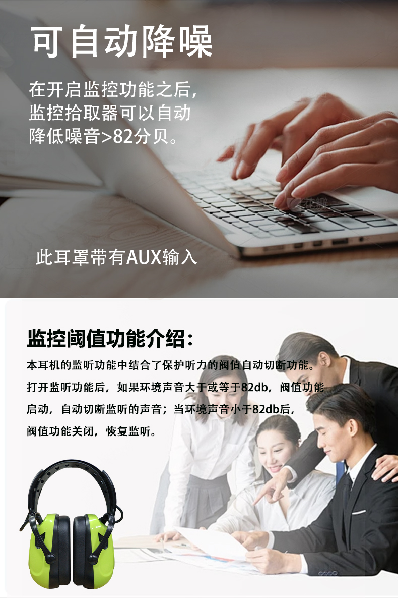 N88详情_02.jpg