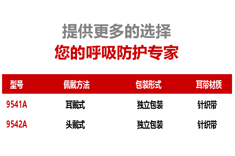 95419542详情_02.jpg