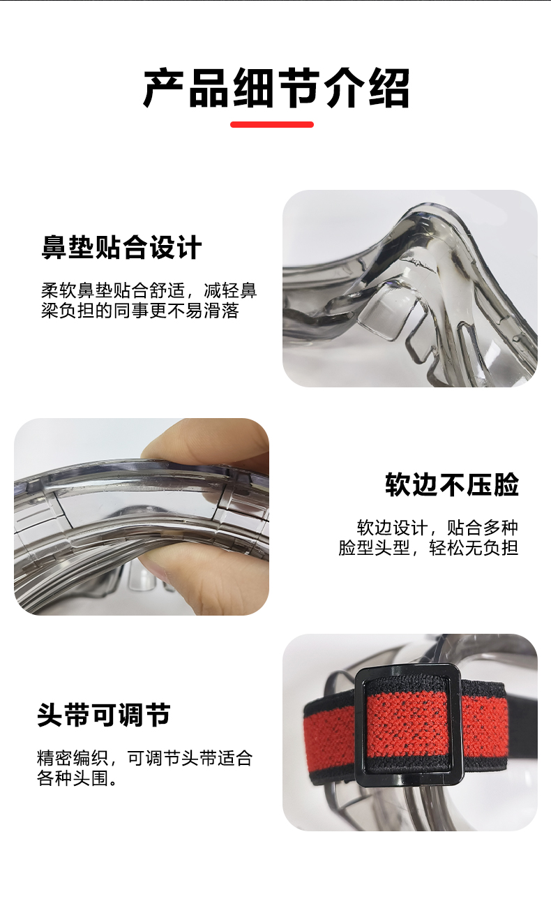 1623详情_04.jpg