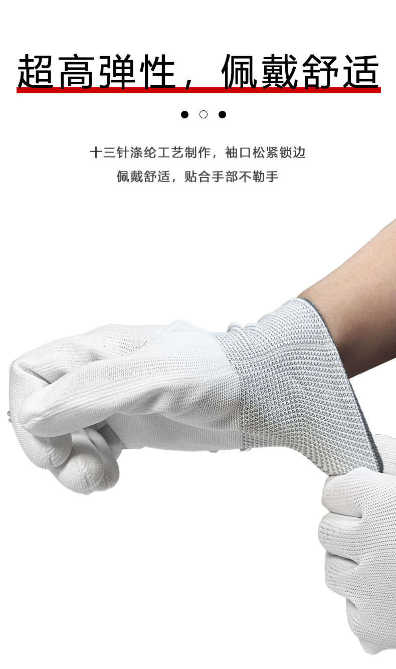 手套详情_05.jpg