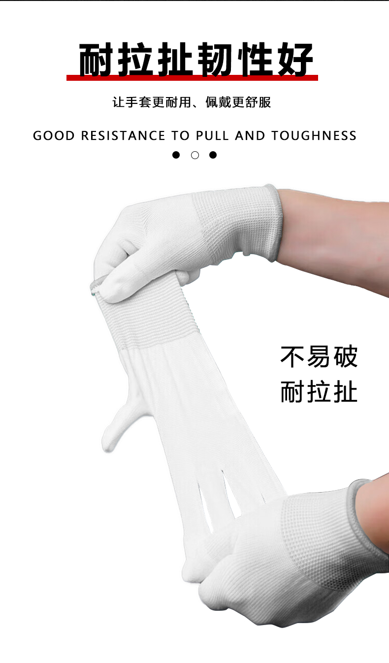 手套详情_03.jpg