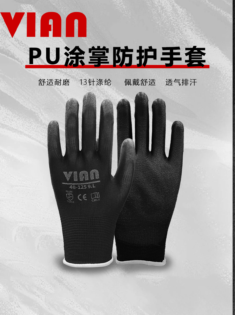 手套详情_01.jpg