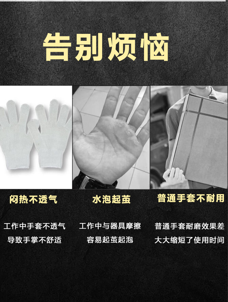 手套详情_02.jpg