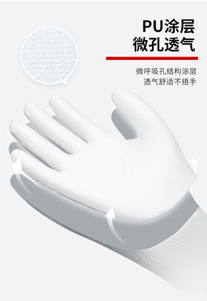 手套详情_06.jpg