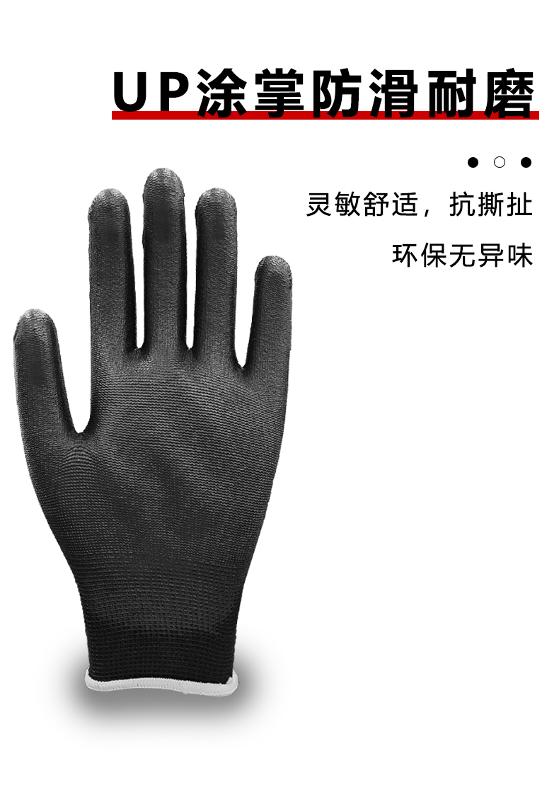 手套详情_04.jpg