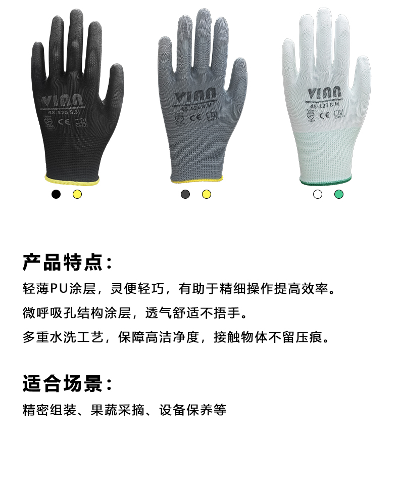 手套详情_10.jpg