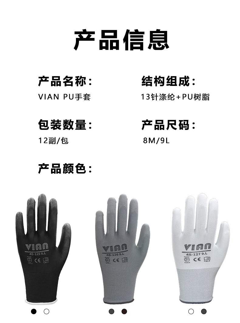 手套详情_09.jpg