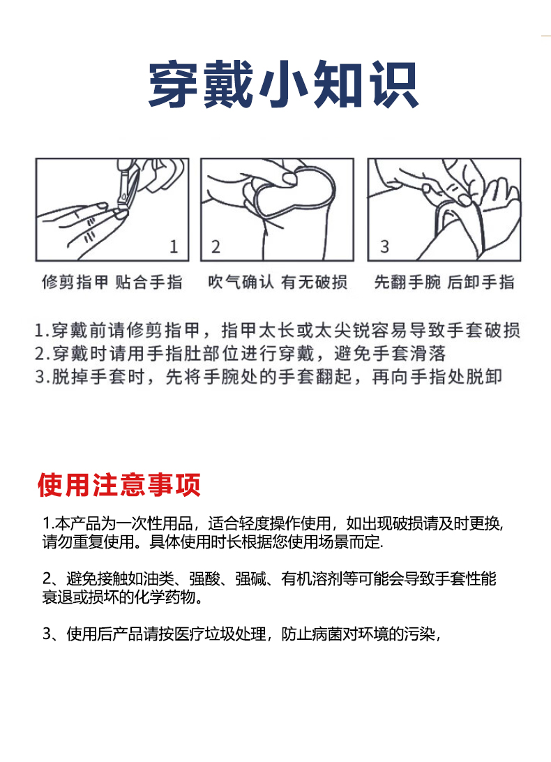 pvc详情_10.jpg