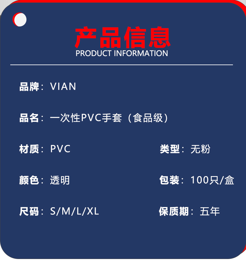 pvc详情_02.jpg