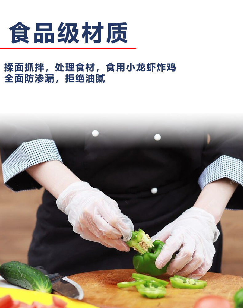 pvc详情_08.jpg
