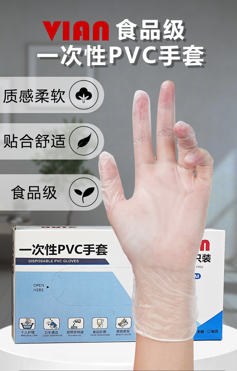 pvc详情_01.jpg