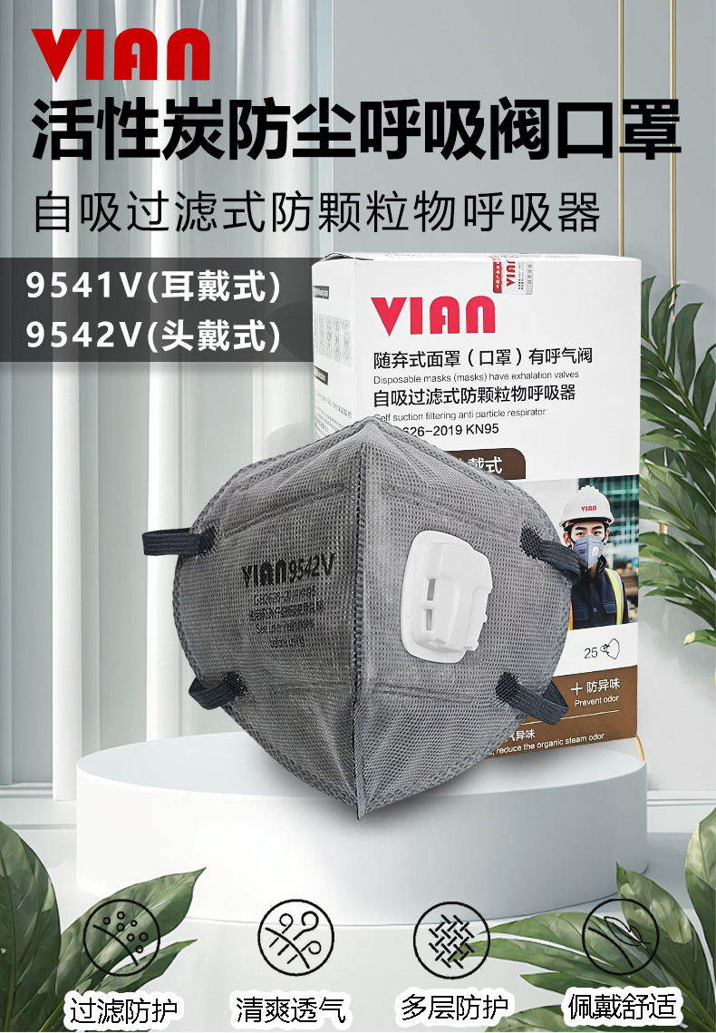 9541V详情_01.jpg