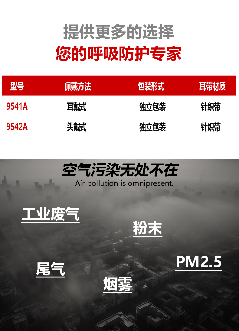 9541V详情_02.jpg