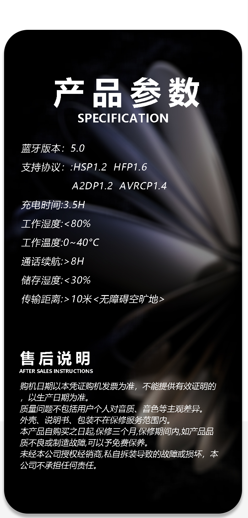 蓝牙隔音耳罩详情_14.jpg