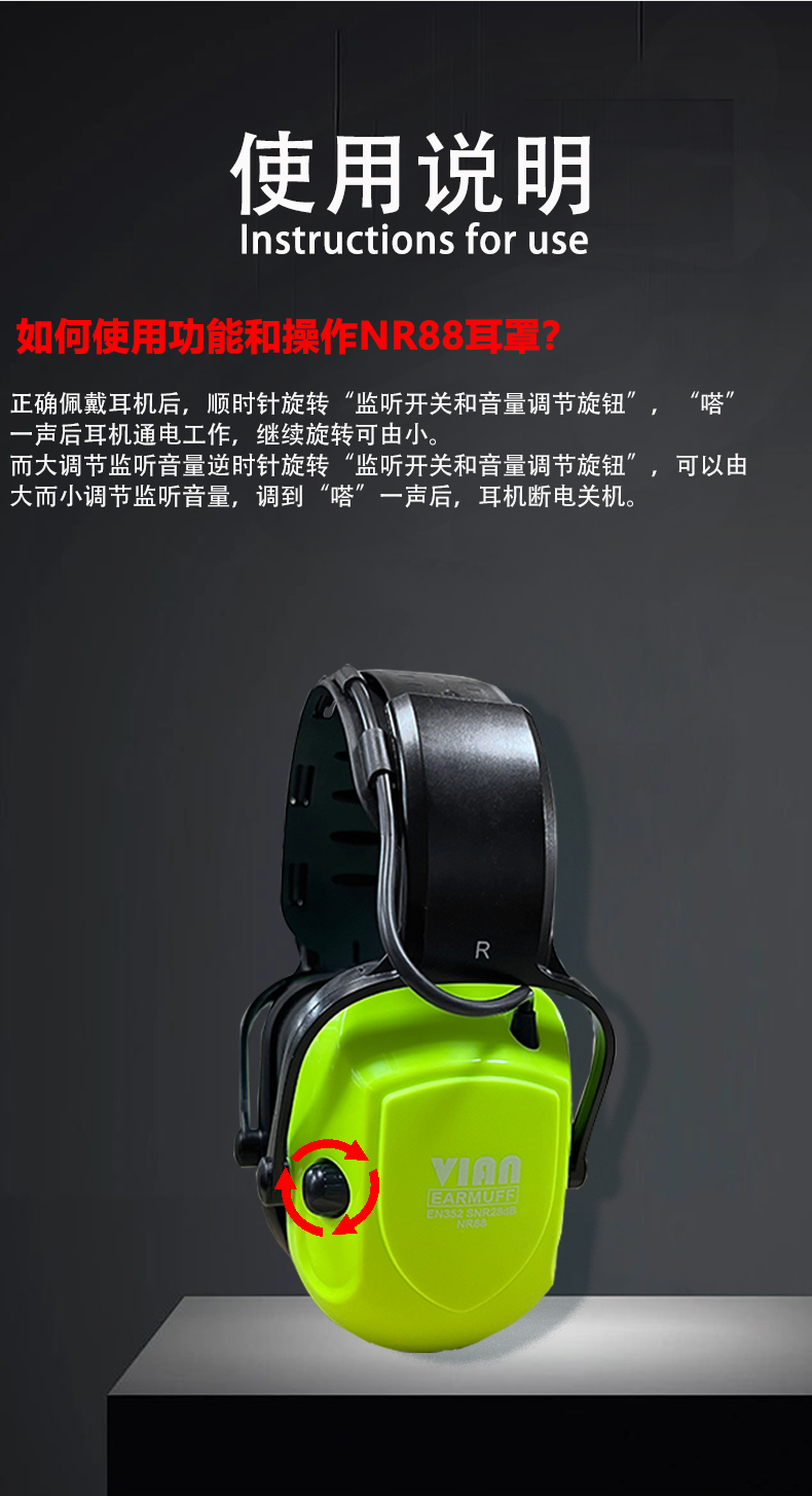 N88详情_06.jpg