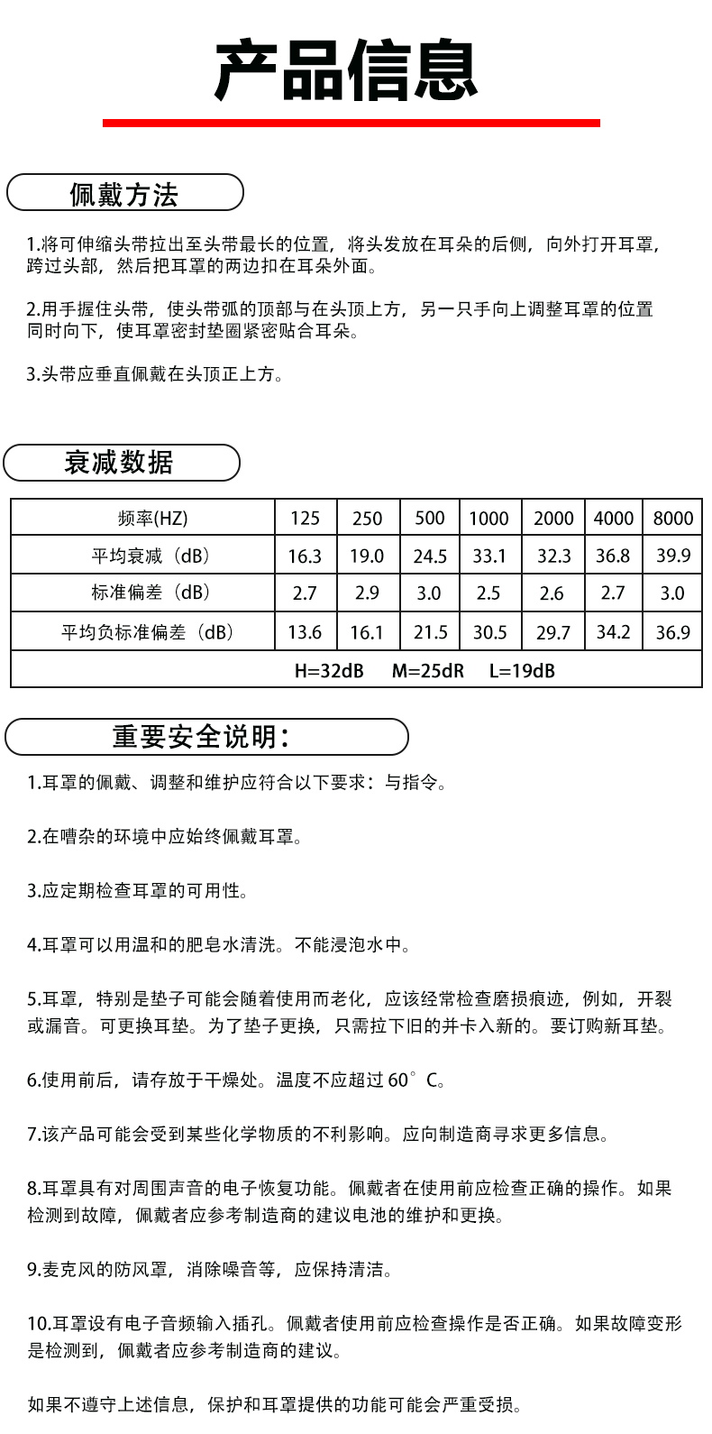 N88详情_10.jpg