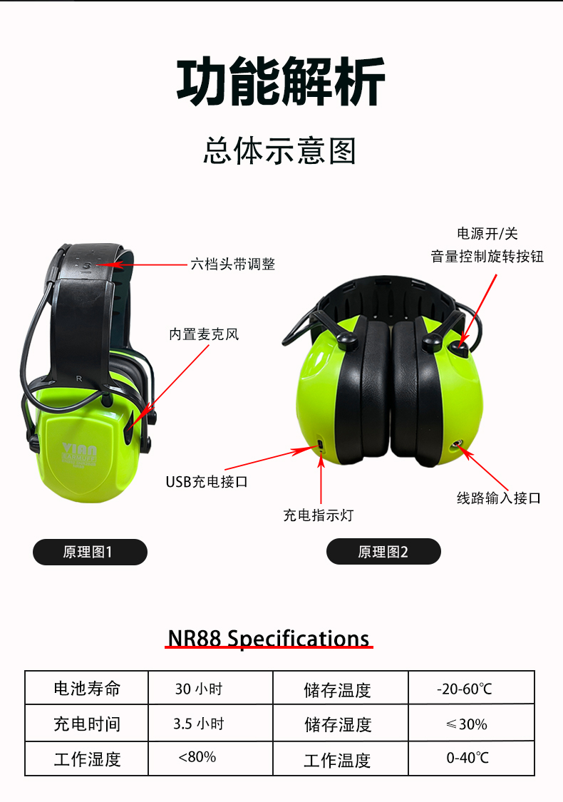 N88详情_07.jpg