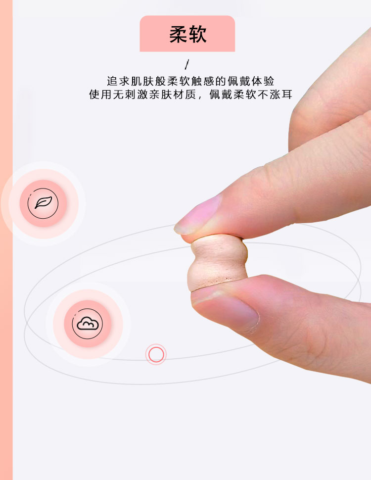 p耳塞详情图_05.jpg