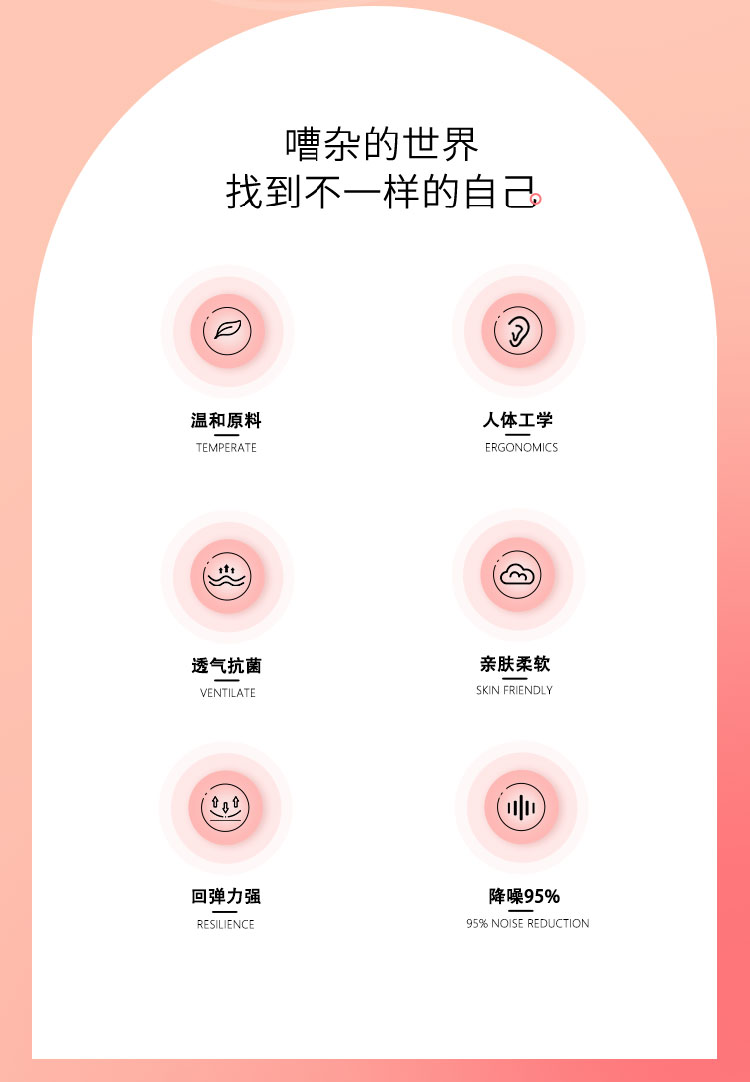 p耳塞详情图_02.jpg