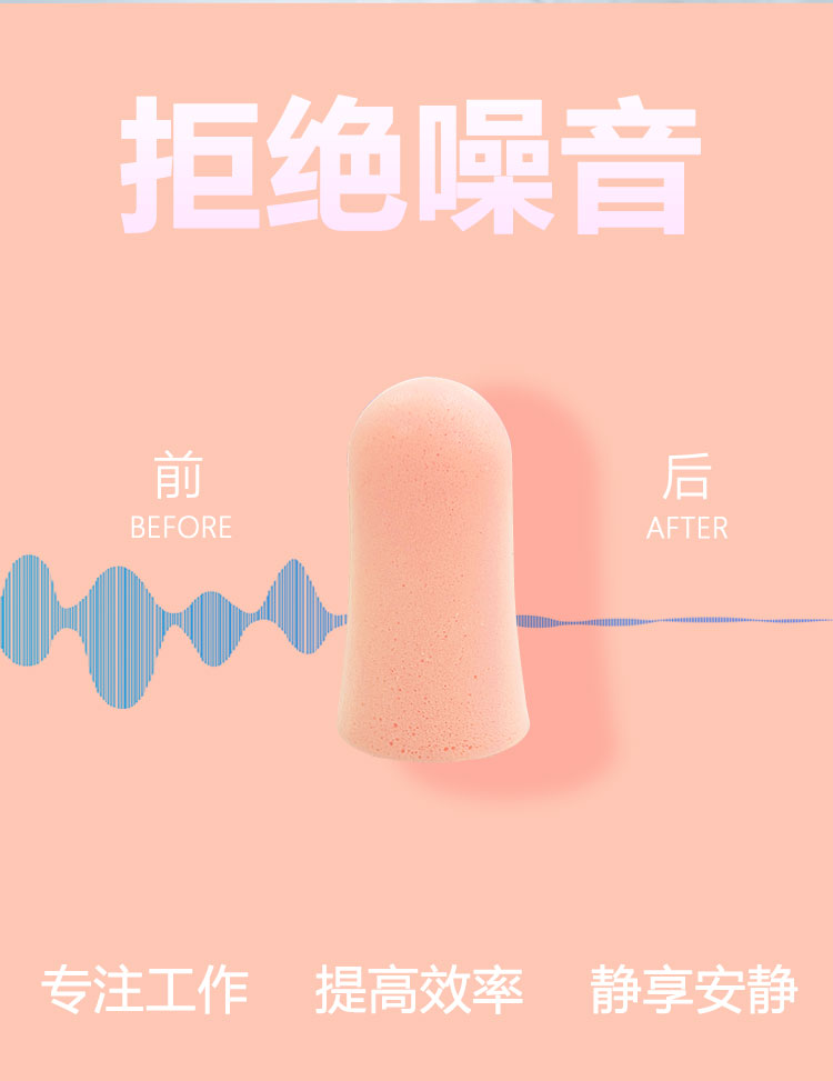 p耳塞详情图_10.jpg
