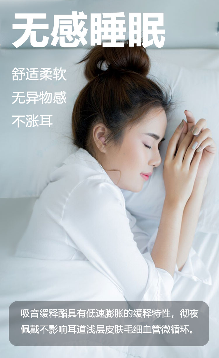 p耳塞详情图_09.jpg