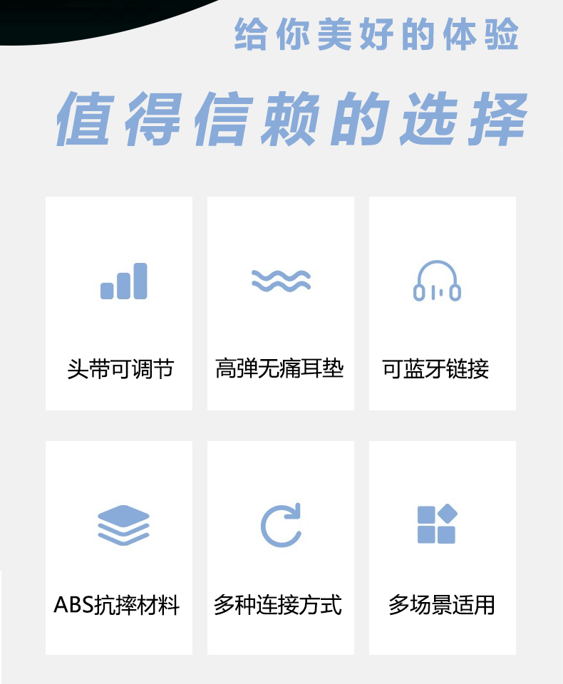 蓝牙隔音耳罩详情_10.jpg