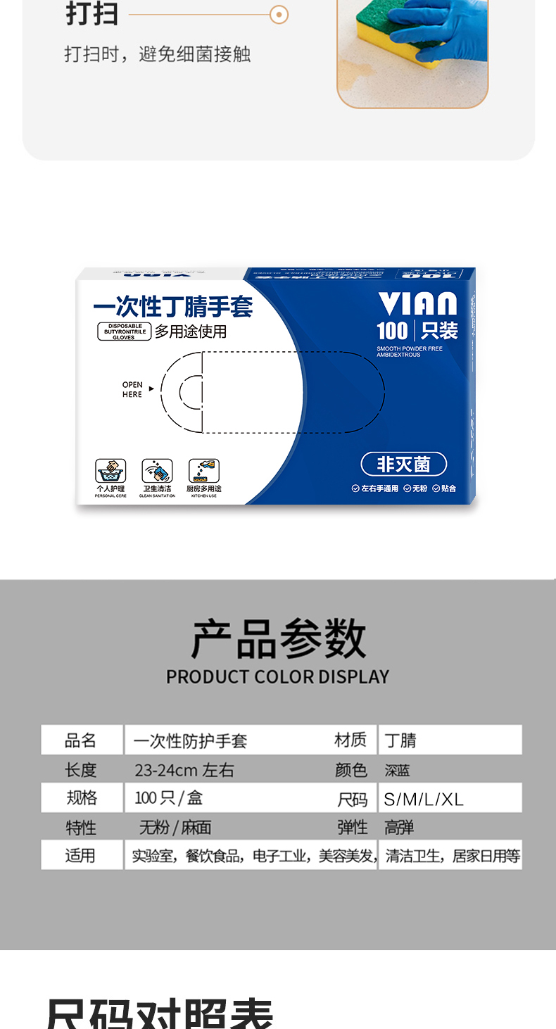 详情_13.jpg