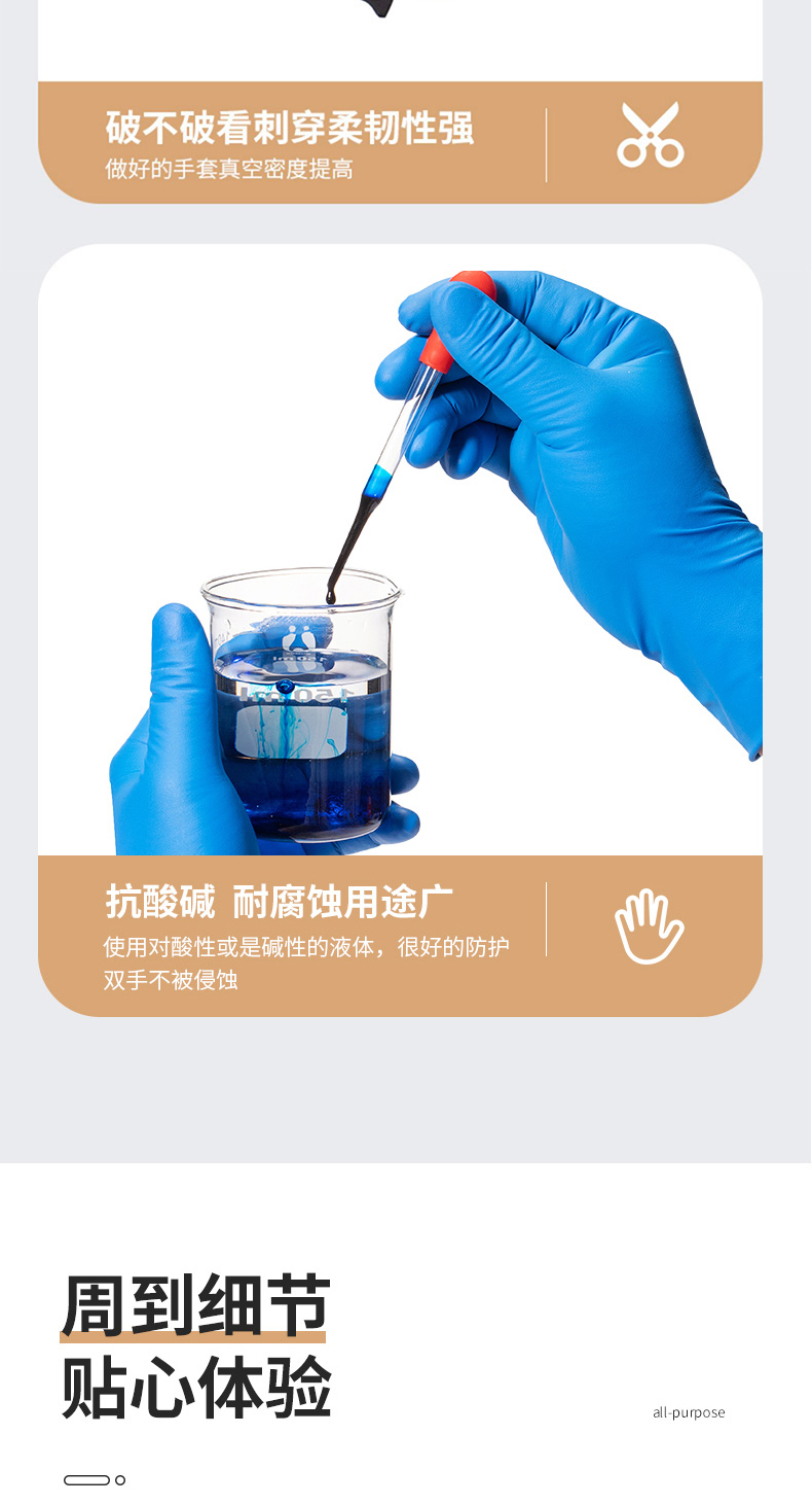 详情_11.jpg