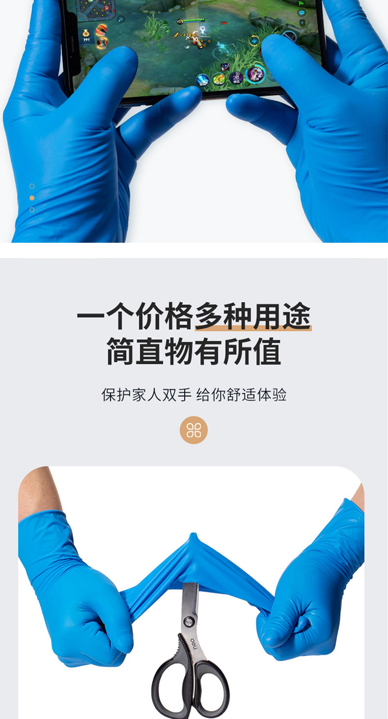 详情_10.jpg