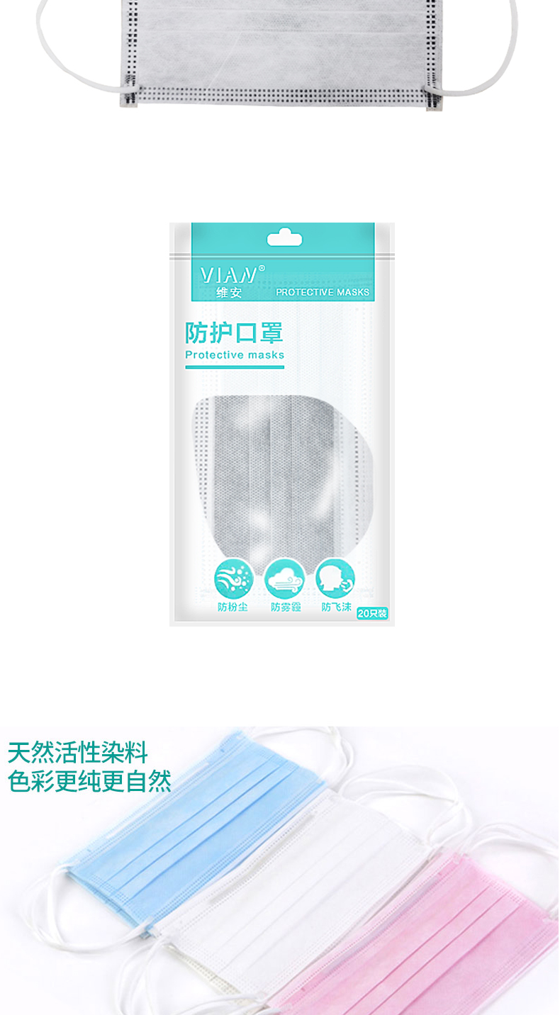 20只装_09.jpg