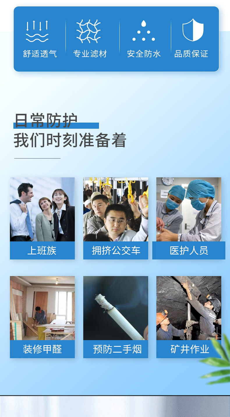 20只装_01.jpg