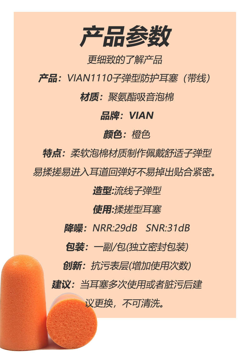 1110详情_08.jpg