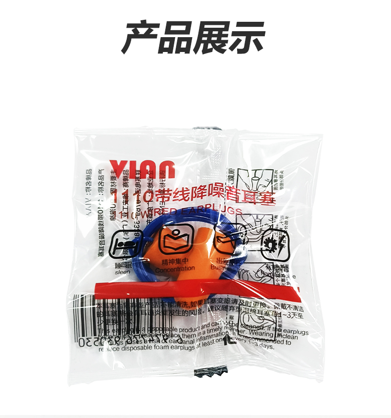 1110详情_09.jpg