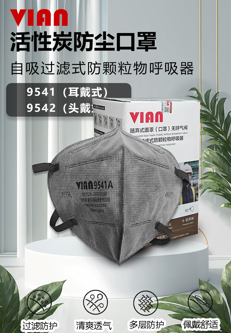 95419542详情_01.jpg